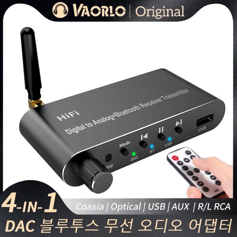 VAORLO 4-IN-1 DAC 블루투스 5.1 수신기 송신기 USB 3.5MM AUX R/L RCA 광 동축 U 디스크 무선 오디오 어댑터 디지털-아날로그 오디오 변환기 23,000원