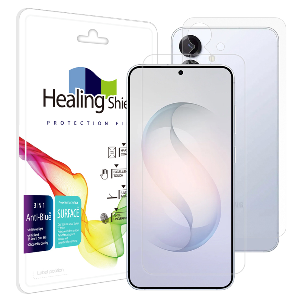 힐링쉴드 블루라이트차단 액정보호필름 세트 11,220원