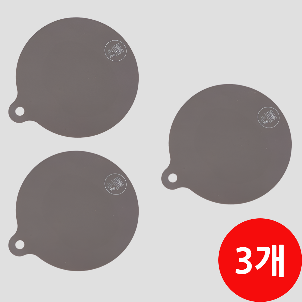 그로우핸즈 인덕션 전용 실리콘 보호 매트, 그레이, 1세트 12,720원