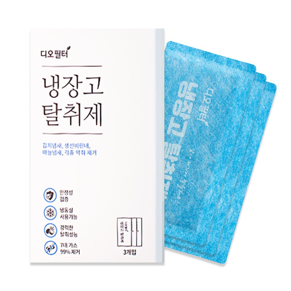 디오필터 강력한 냉장 냉동고탈취제 12,500원