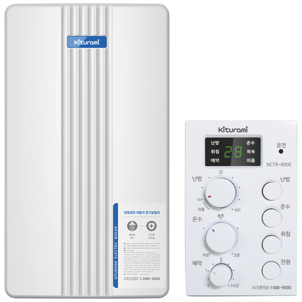 키움유통몰_귀뚜라미 전기보일러 KIB-30HE(43평) 저탕식 전기온수보일러 전기바닥난방 삼상380V 1,312,000원