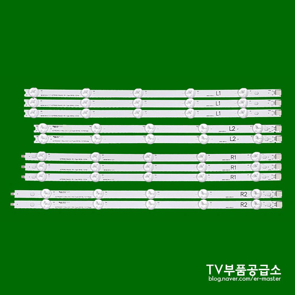 엘지 42LN5300 42LN5400 42LN549C 42LP560H 42LA6100 42LA6250 42LA625C 42LP560H TV백라이트, 백라이트1SET(한대분) 31,000원