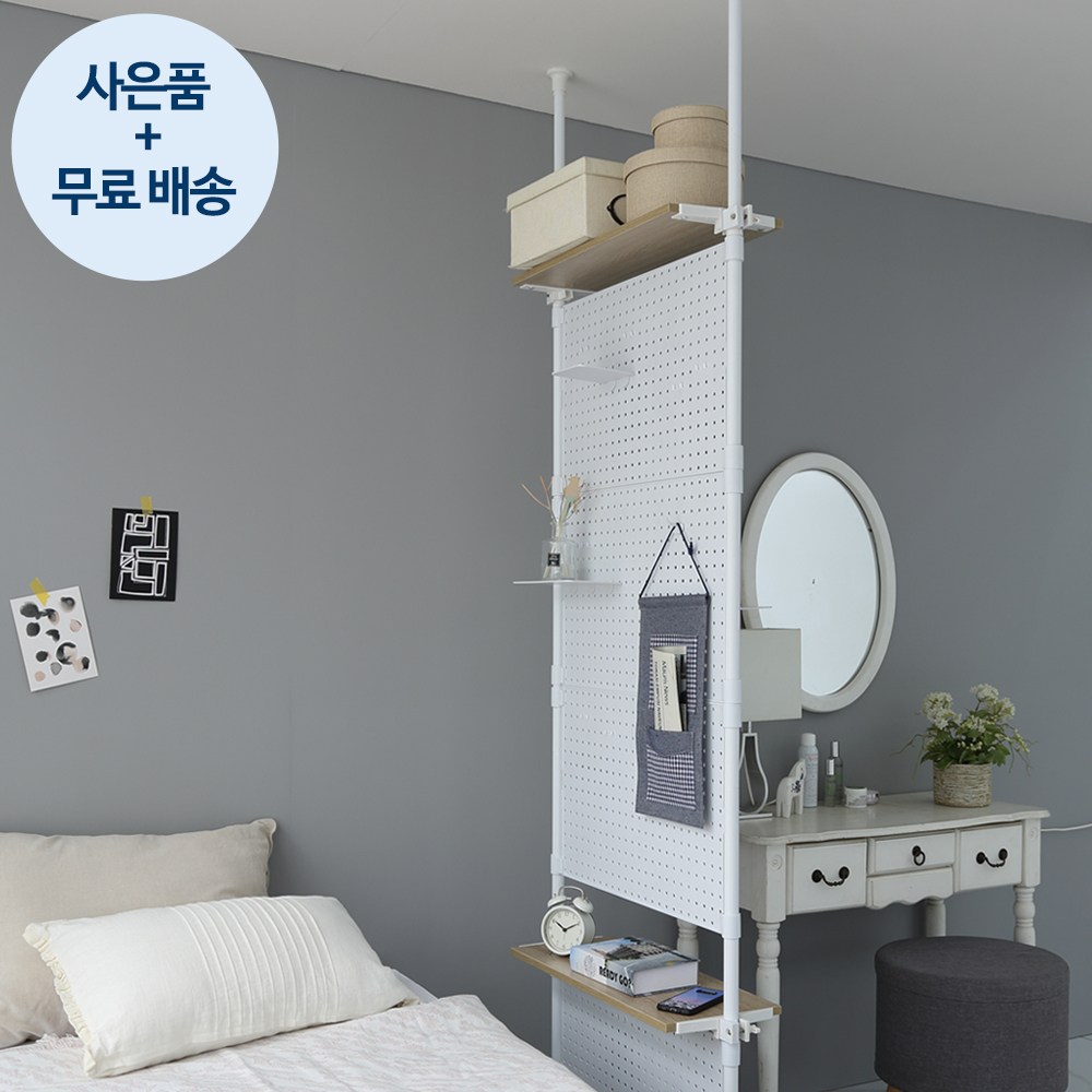 올뉴 플러스 이지 타공 파티션 가벽 칸막이 가림막 이동식칸막이 공간분리 원룸 플라스틱 타공판 세트 69,000원