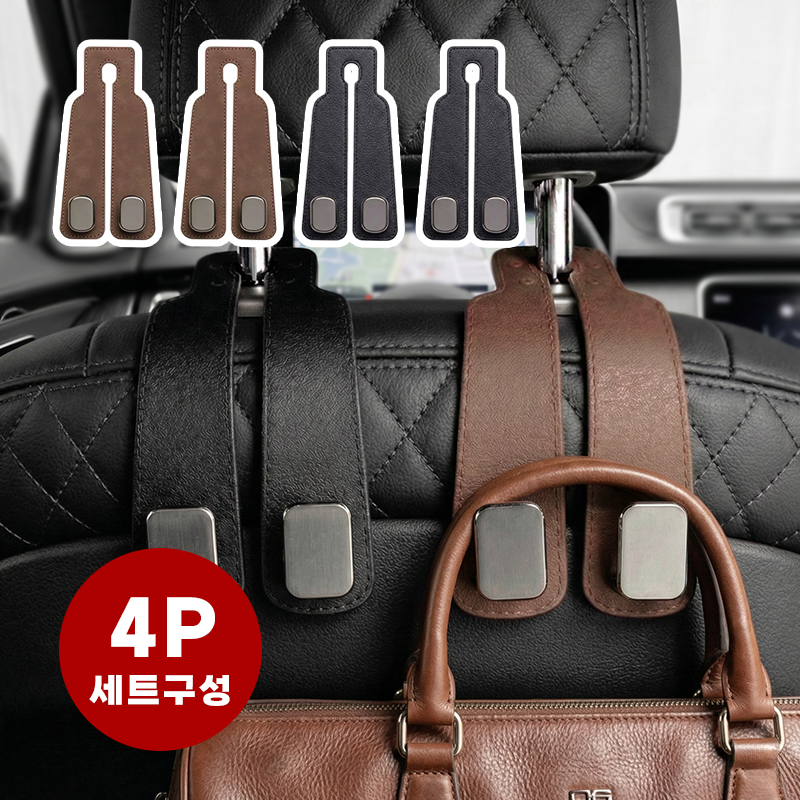 라이프엔라이크 자동차 후크걸이 헤드레스트 가방걸이 차량용 휴대폰 거치 봉지걸이 2종 4p 4,000원