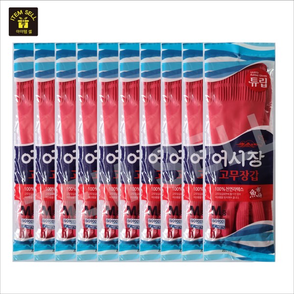 아이템셀 어시장 튜립 고무장갑 10켤레, 현재가 16,900원