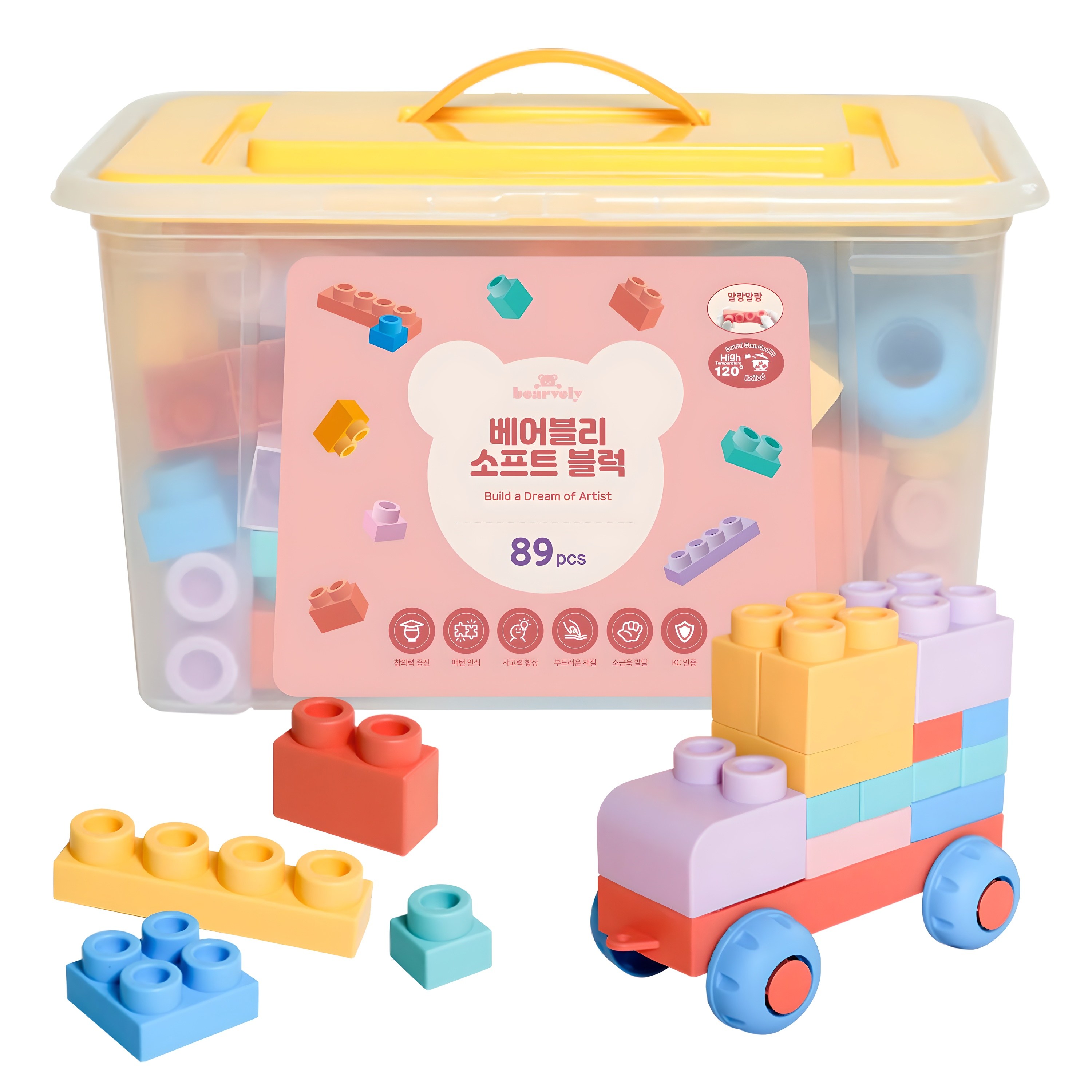 베어블리 아기 파스텔 소프트 블럭 장난감 89P 정리함, 혼합색상, 1개 28,790원