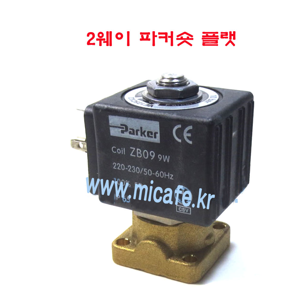 마이카페 훼마 솔레노이드밸브/커피파츠 109,000원