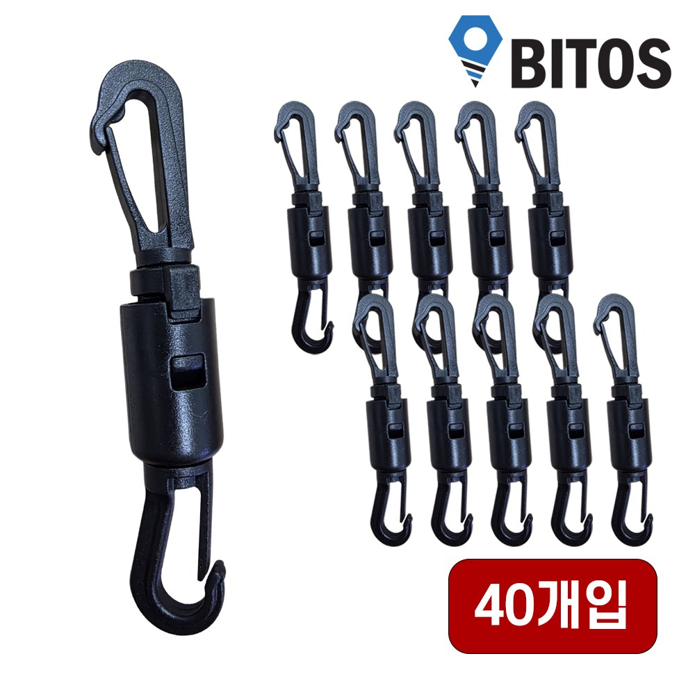 스트레치코드 양방향 후크 링 캠핑 랜턴 스트링 고리, 40개, 검정 19,900원