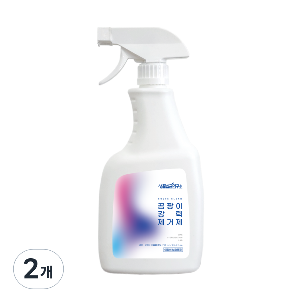 생활살균연구소 강력 곰팡이제거제 화장실 욕실 베란다 벽 청소세제 스프레이형, 2개, 750ml 12,900원