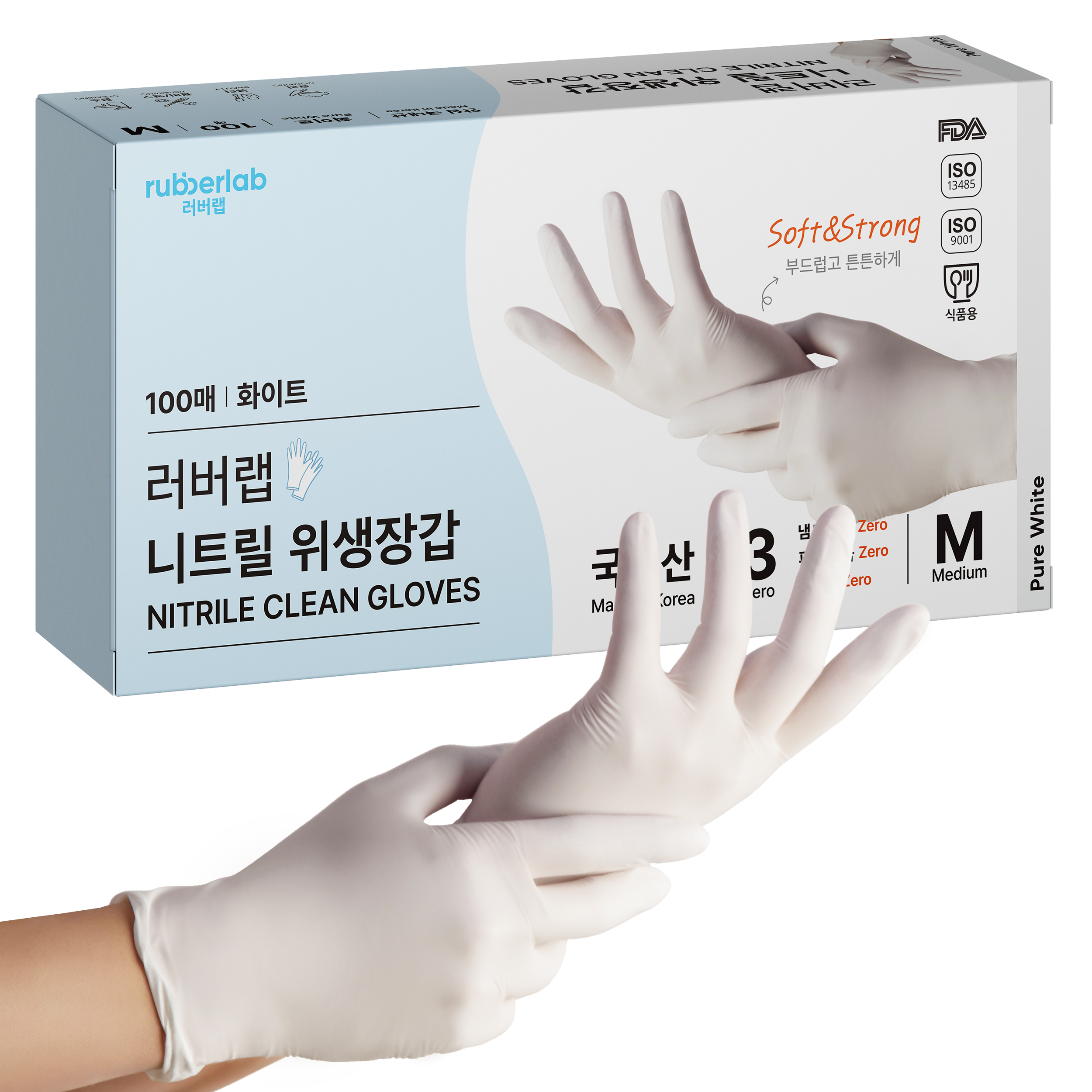 러버랩 니트릴 장갑 100p 7,900원