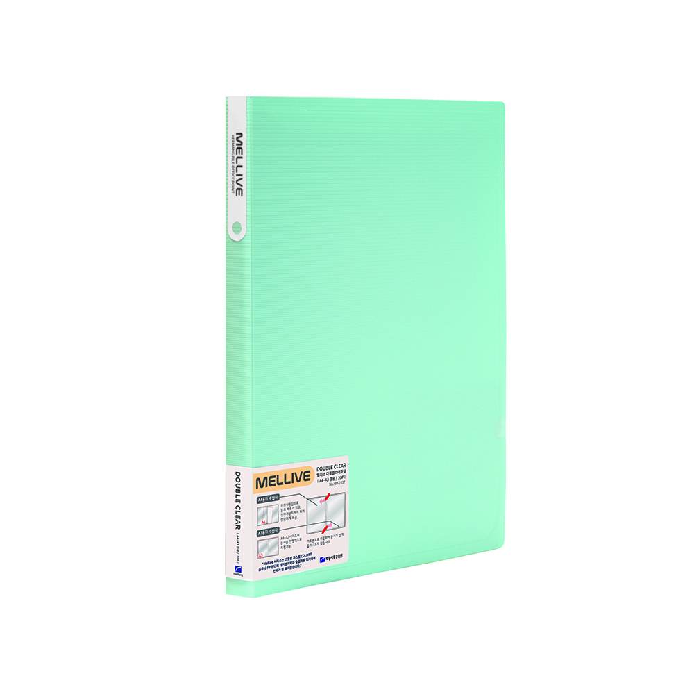 희망화일 멜리브 멀티 더블 클리어화일 20매 3,160원