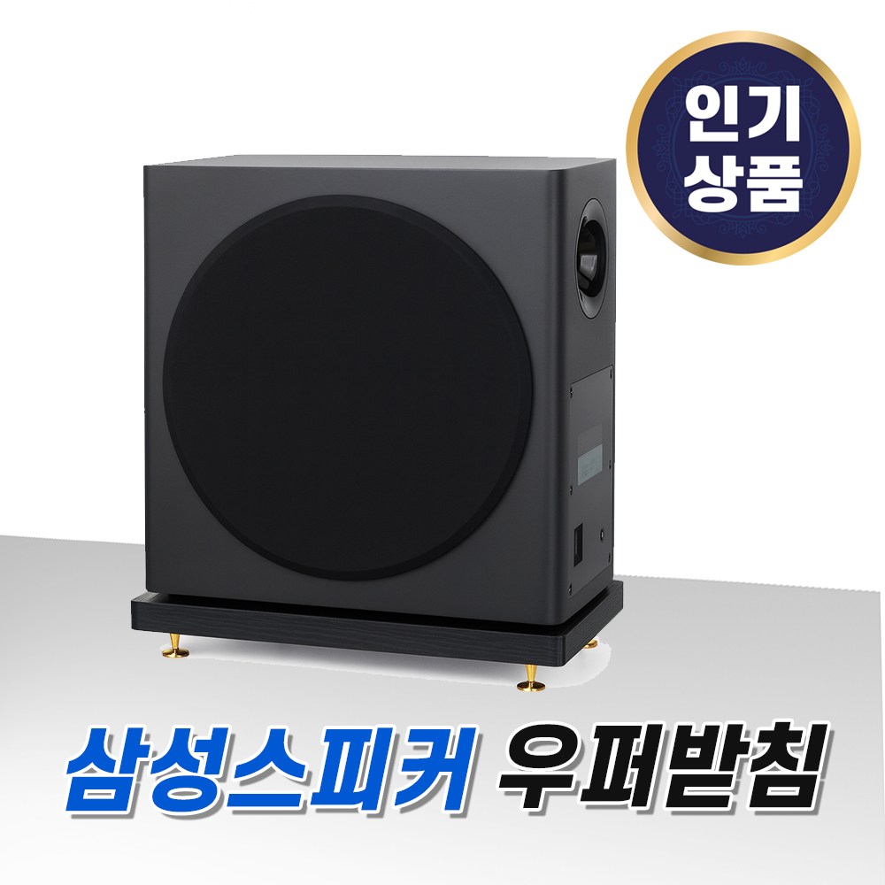 리어스피커 스탠드 거치대 삼성 호환 받침대 Q990C Q990B Q930C Q930B 41,800원