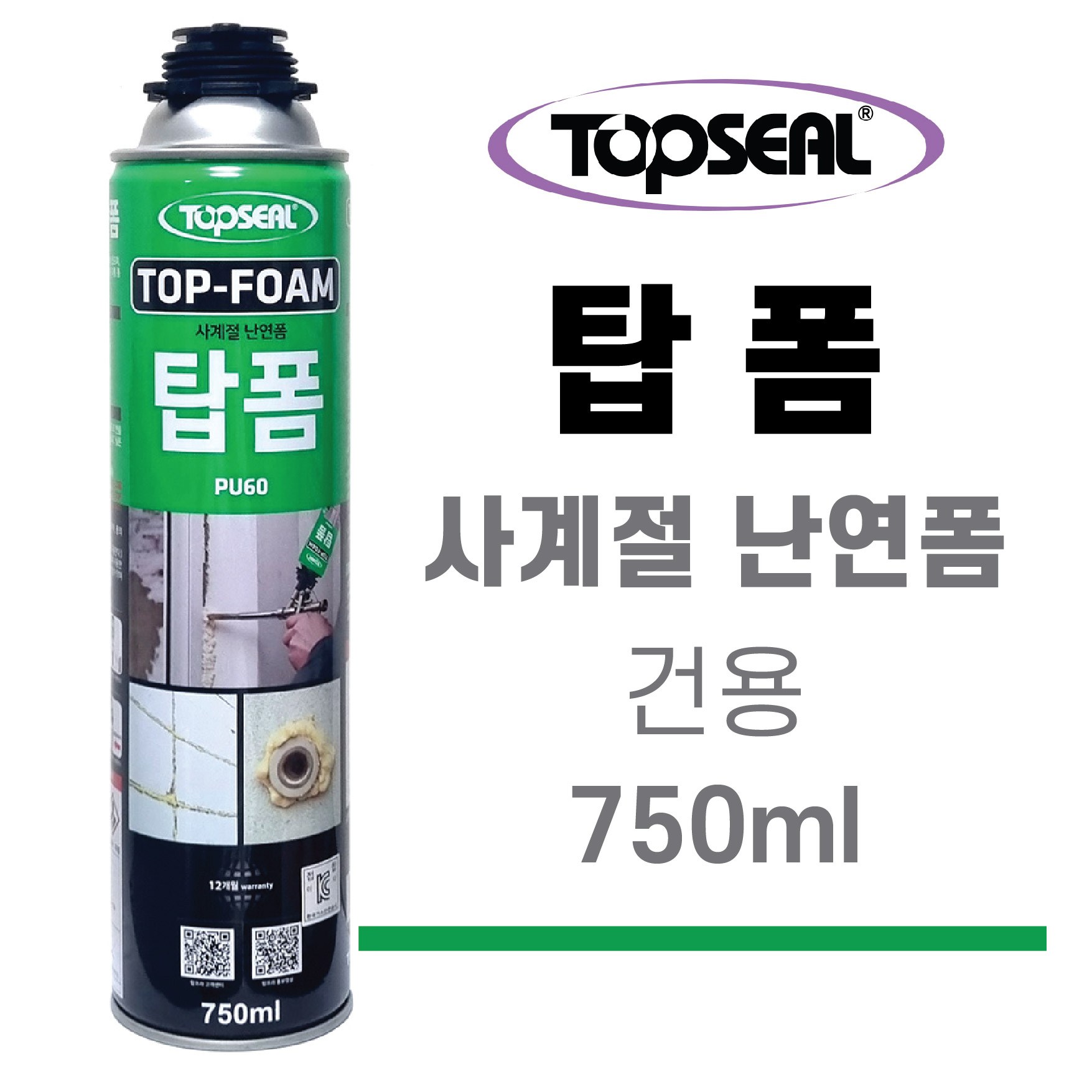 탑폼건용 폴리 우레탄폼 단열 충진 난영 PU60 건타입 750ml, 15개 70,000원