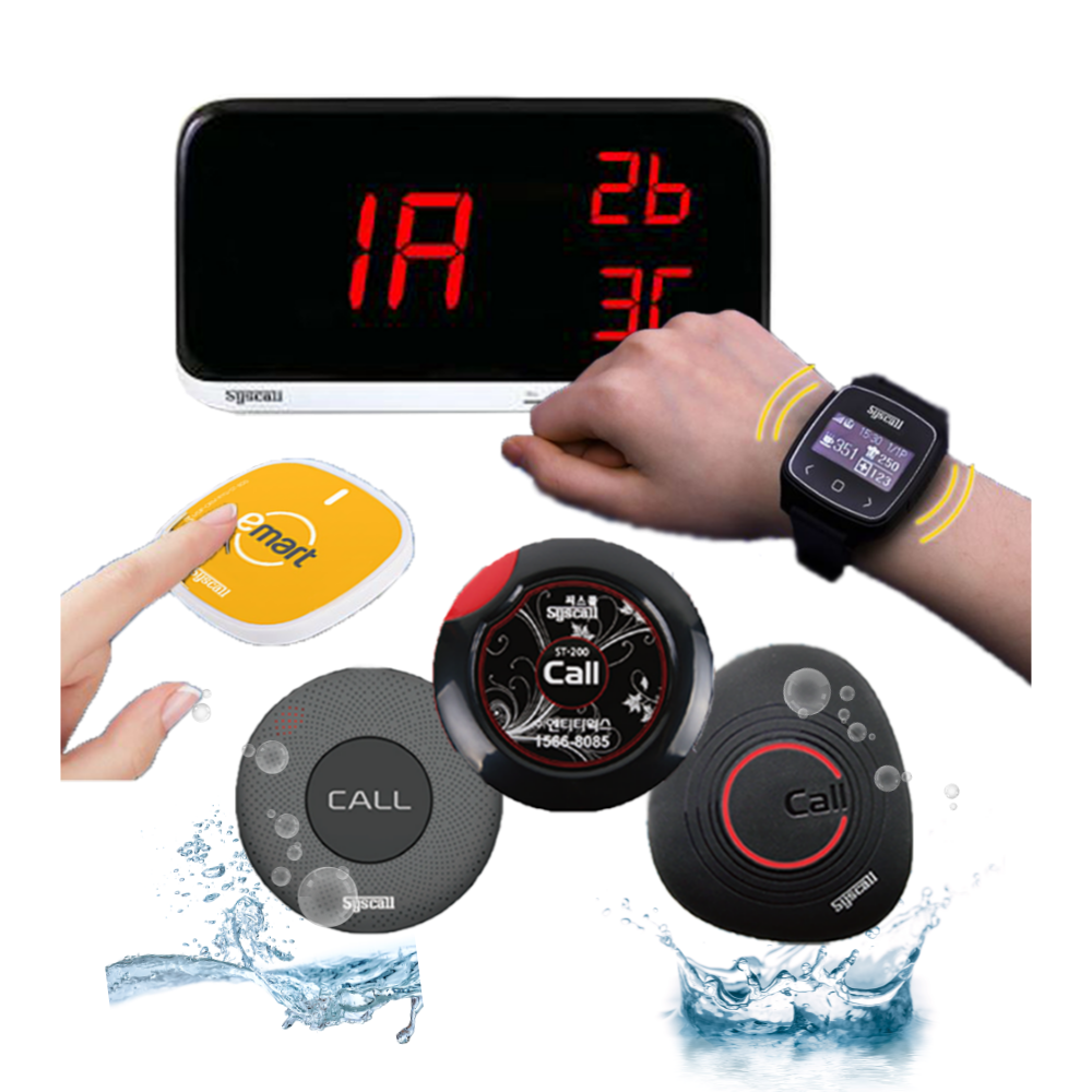 씨스콜 병원 너스콜 음식점 무선 호출벨 테이블 카운터 호출기 8,000원