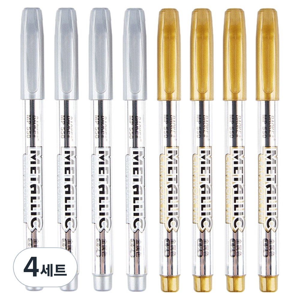 코히모 마카펜 골드 4p + 실버 4p 세트 5W0149, 4세트, 2색, 현재가 37,200원