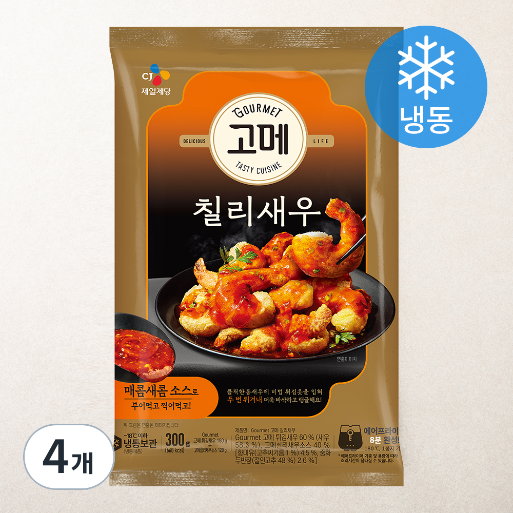 [로켓프레시] 고메 칠리새우 (냉동) 32,410원