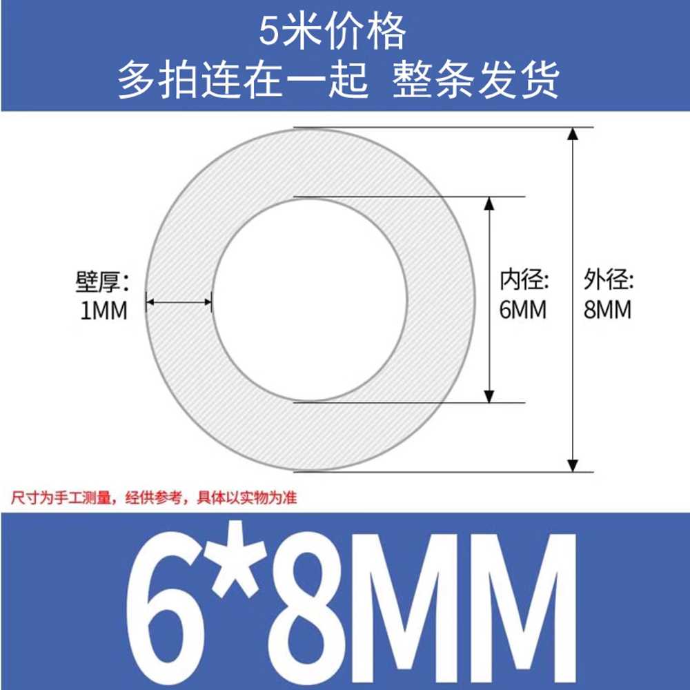 내열 실리콘튜브 호스 펌프 고무 테프론 호스 불투명 21,200원