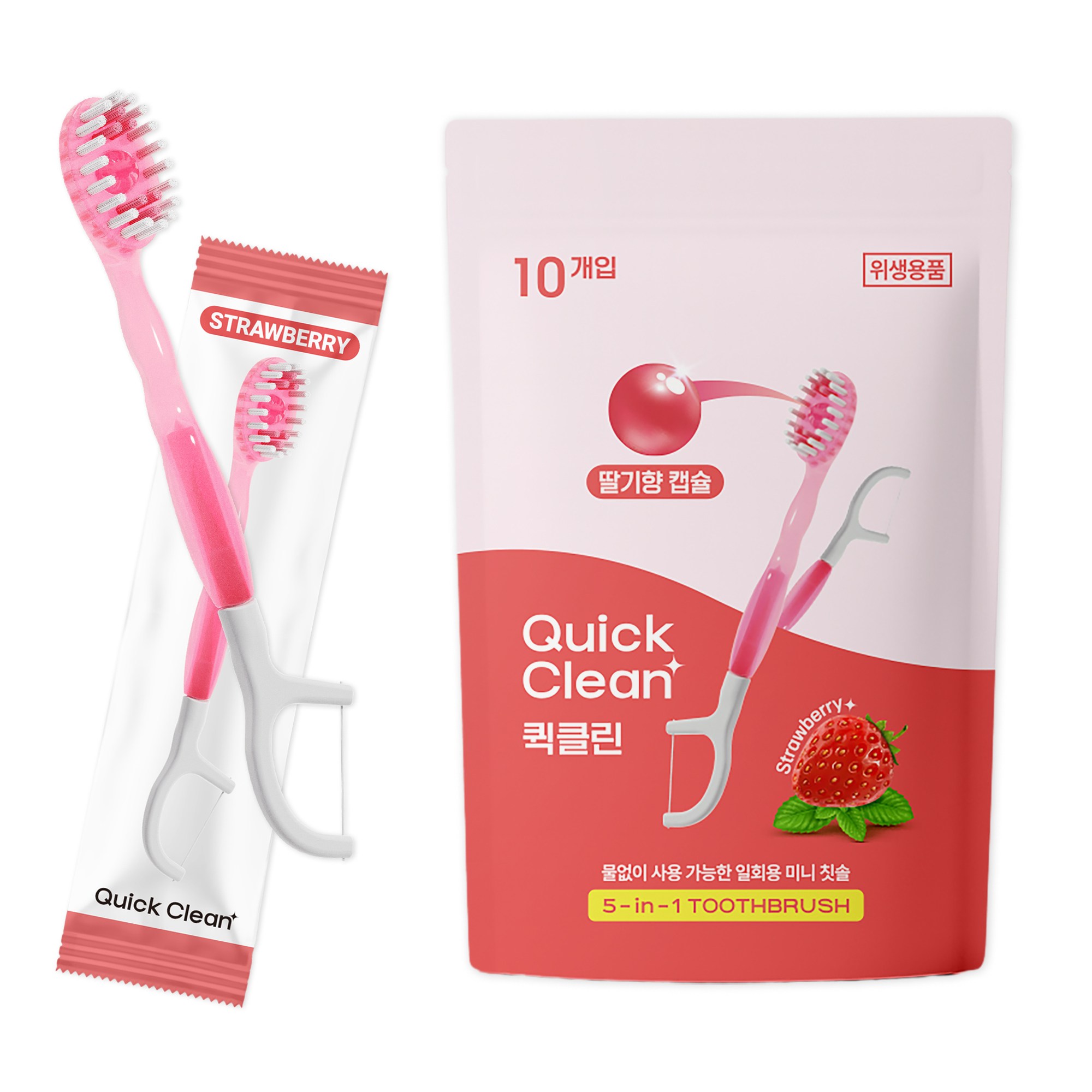 물없이 사용하는 일회용 미니칫솔 퀵클린 딸기향 개별포장 치실 혀클리너 이쑤시개 분리형, 1개, 10개입 9,500원