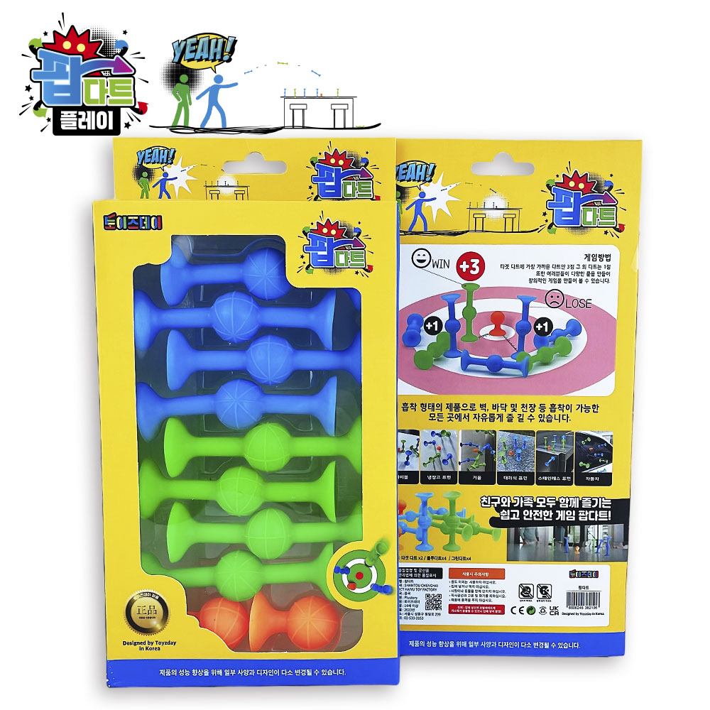 KC인증 팝다트 플레이 스포츠 보드게임 팀빌딩 가족 실리콘 뽁뽁이 다트 인스타 틱톡 10,800원