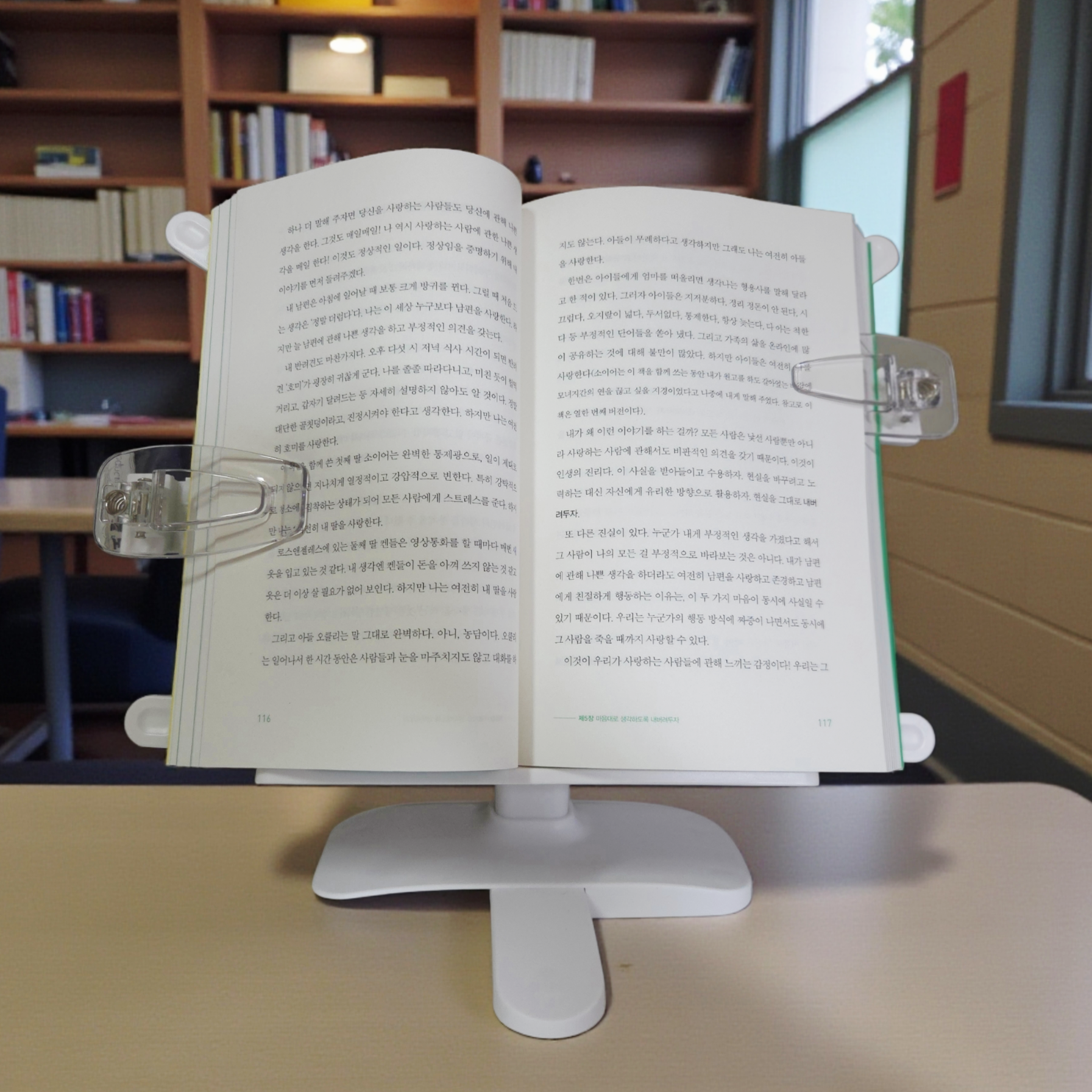 YOU PLACE 높이 각도 크기 조절 독서대  휴대용 접이식 9,800원