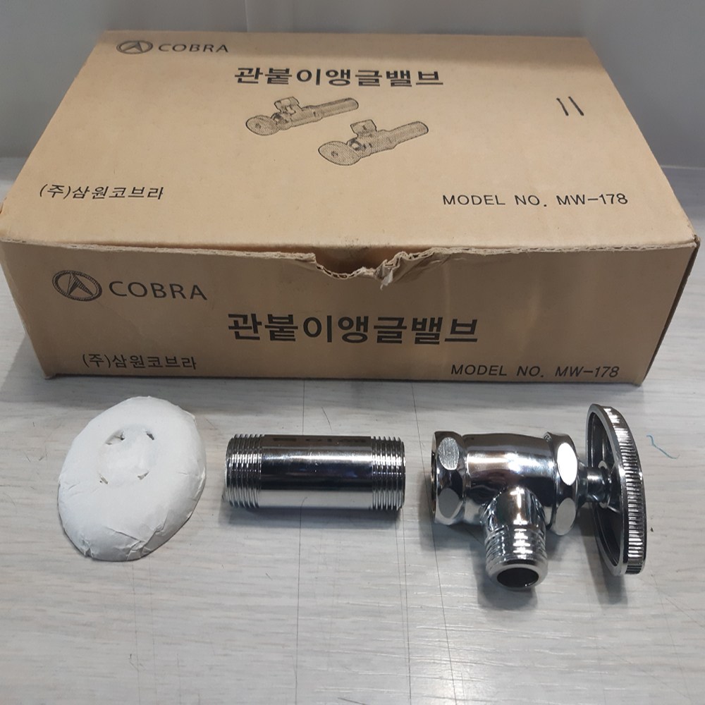 삼원코브라 MW178 관붙이앵글밸브 분리형 14,500원