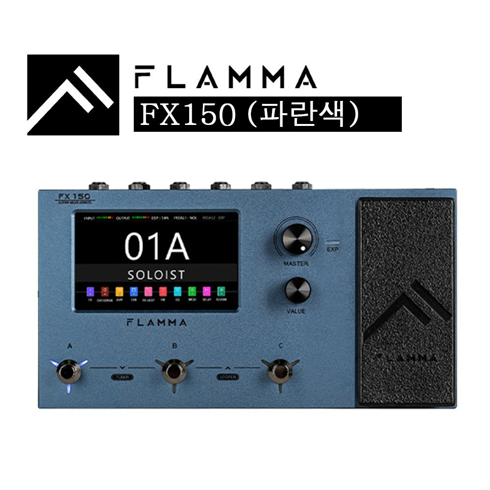 Flamma FX150 기타 멀티 이펙트 프로세서 일렉트릭 기타 페달 350,000원