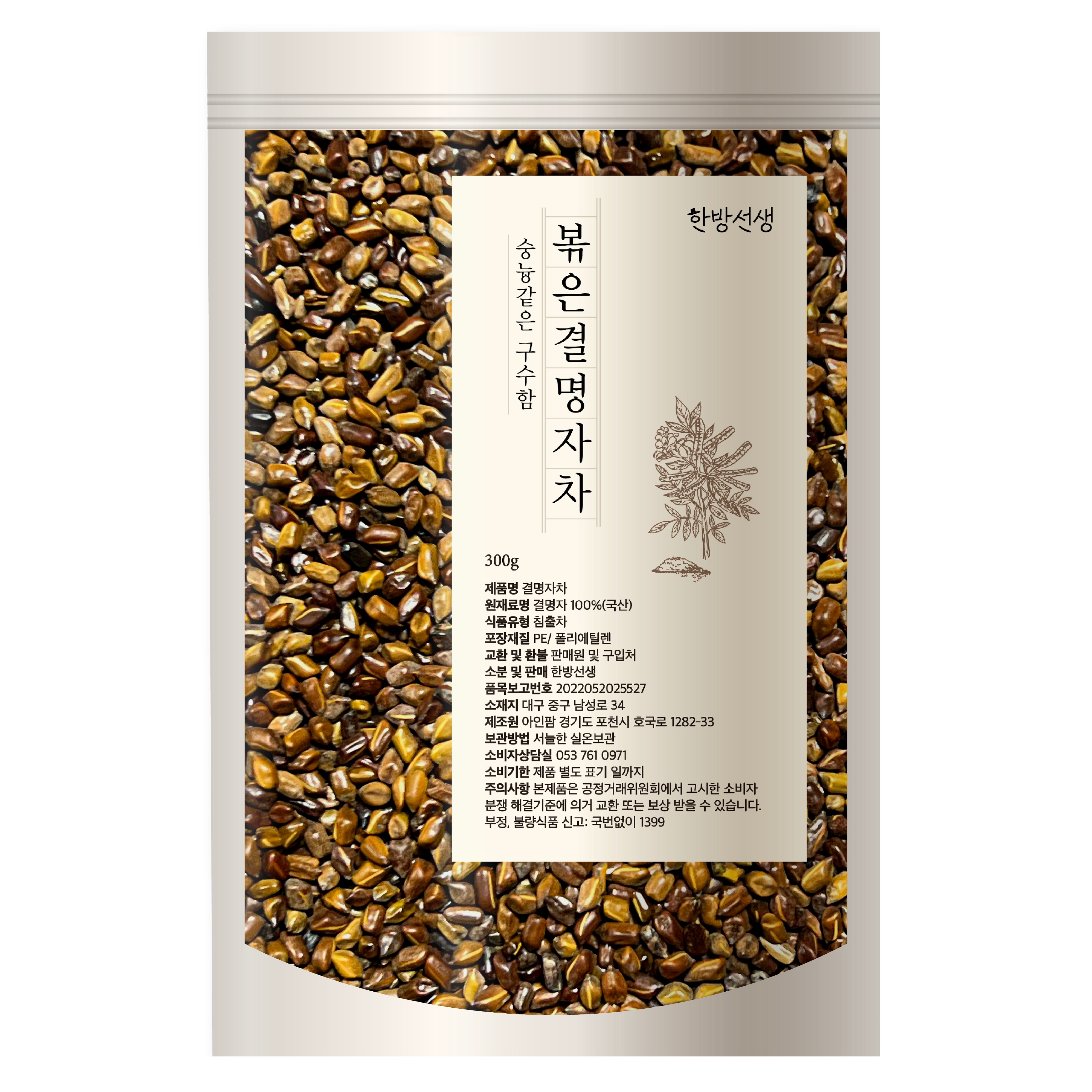 한방선생 볶은 결명자차, 300g, 1개 6,880원