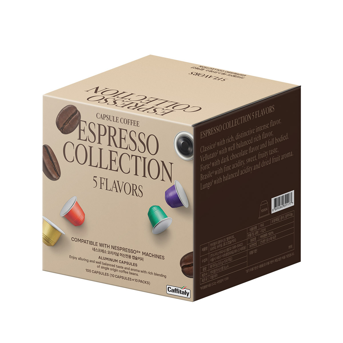 네스프레소호환캡슐 네스프레스 이탈리아커피 카피탈리 100개, 1박스, 1개입, 5.5g 62,980원