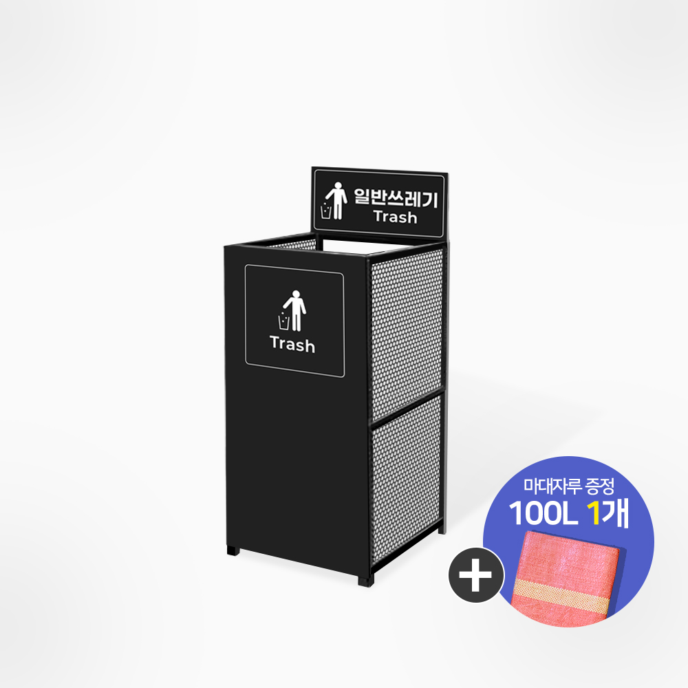 디자인 분리수거대 B형 아파트 공원 관공서 도서관 재활용 쓰레기 분리수거함, 디자인 B형 분리수거대 110,000원