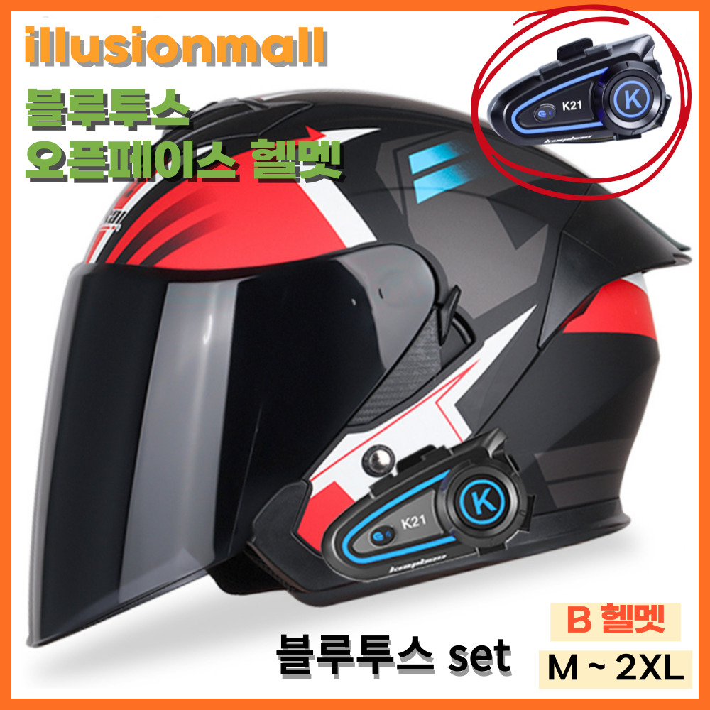 illusionmall 오토바이 블루투스 헬멧 오픈 페이스 안전 고글모, B 149,000원