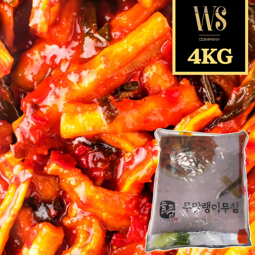 반찬단지 늘품 무말랭이무침 4kg 박스포장 15,900원