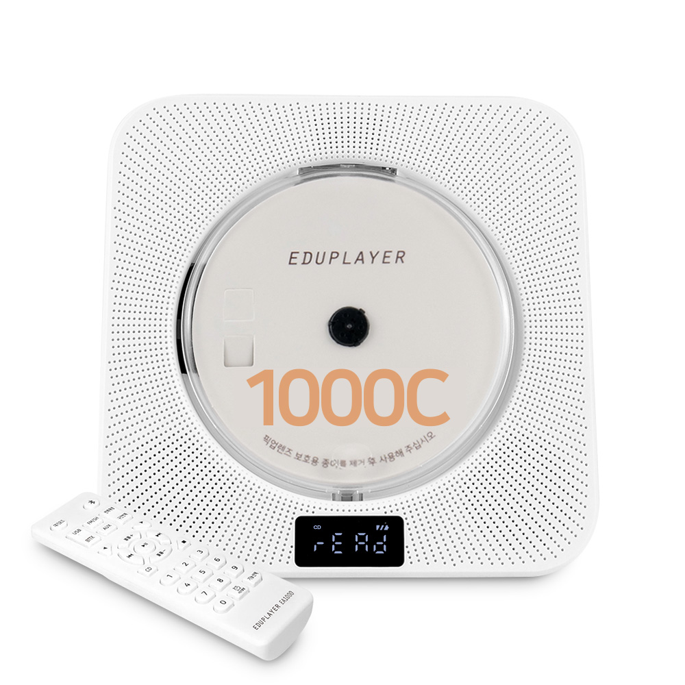 에듀플레이어 스탠드형 무선 CD플레이어 EA1000C 휴대용 CD플레이어 블루투스인아웃 FM라디오 알람 베이비볼륨 차일드락 MP3 CDP 75,810원
