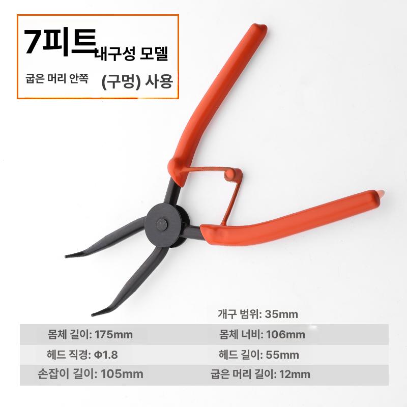 쇠스랑 ValueMax스냅 링 내부 4 개 165MM 고정 포함 가방 세트 플라이어 외부 서클립 수공구 22,000원