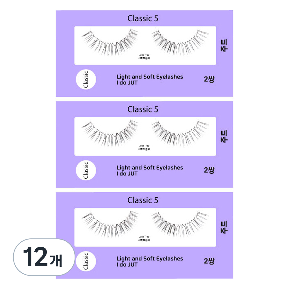 주트 다크니스 아이래쉬 인조 속눈썹 클래식 5 39,800원