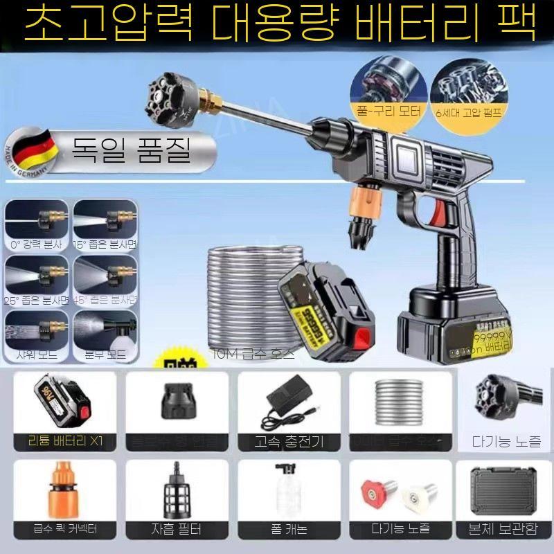 ZIPIA 무선고압세척기 고압건 거품 세척기 발생기 스프레이 휴대용 자동차 세차기 충전식 39,180원