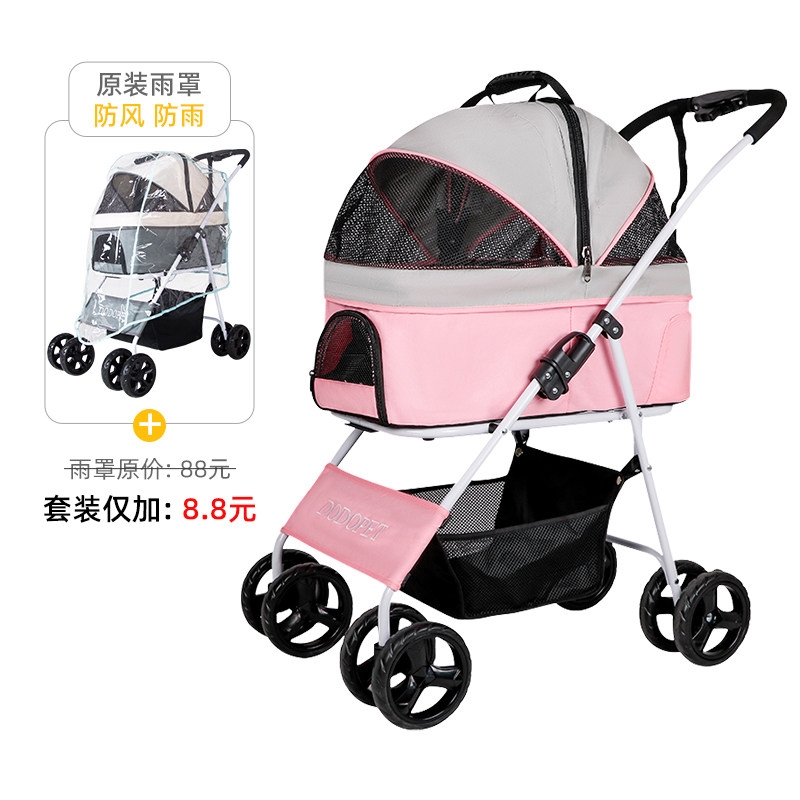 분리형 개모차 경량 견모차 냥모차 강아지 유모차 웨건 강아지 유모차 소형견 2단 외출 분리 146,000원