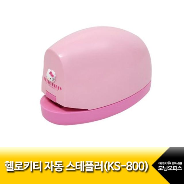 .자동스테플러/키티/스템플러/판교 eso*0943kt 138,280원