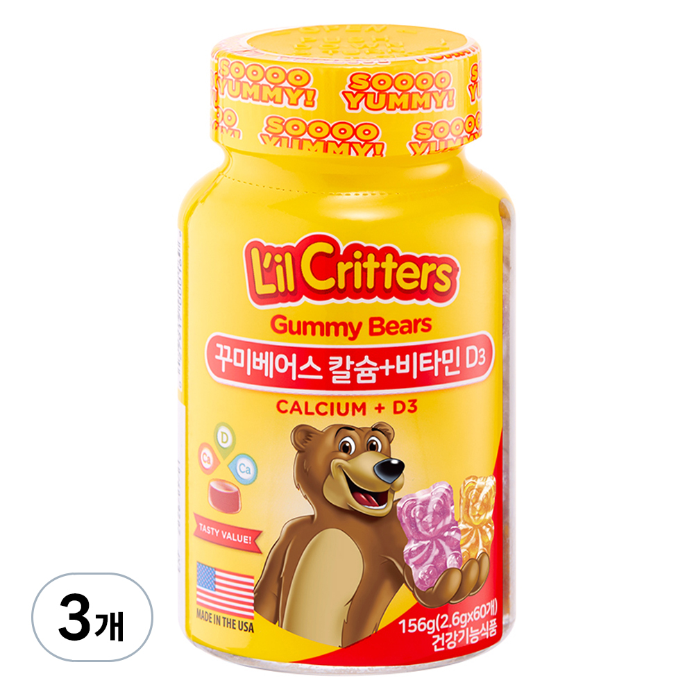 릴크리터스 꾸미베어스 칼슘+비타민D3 42,750원