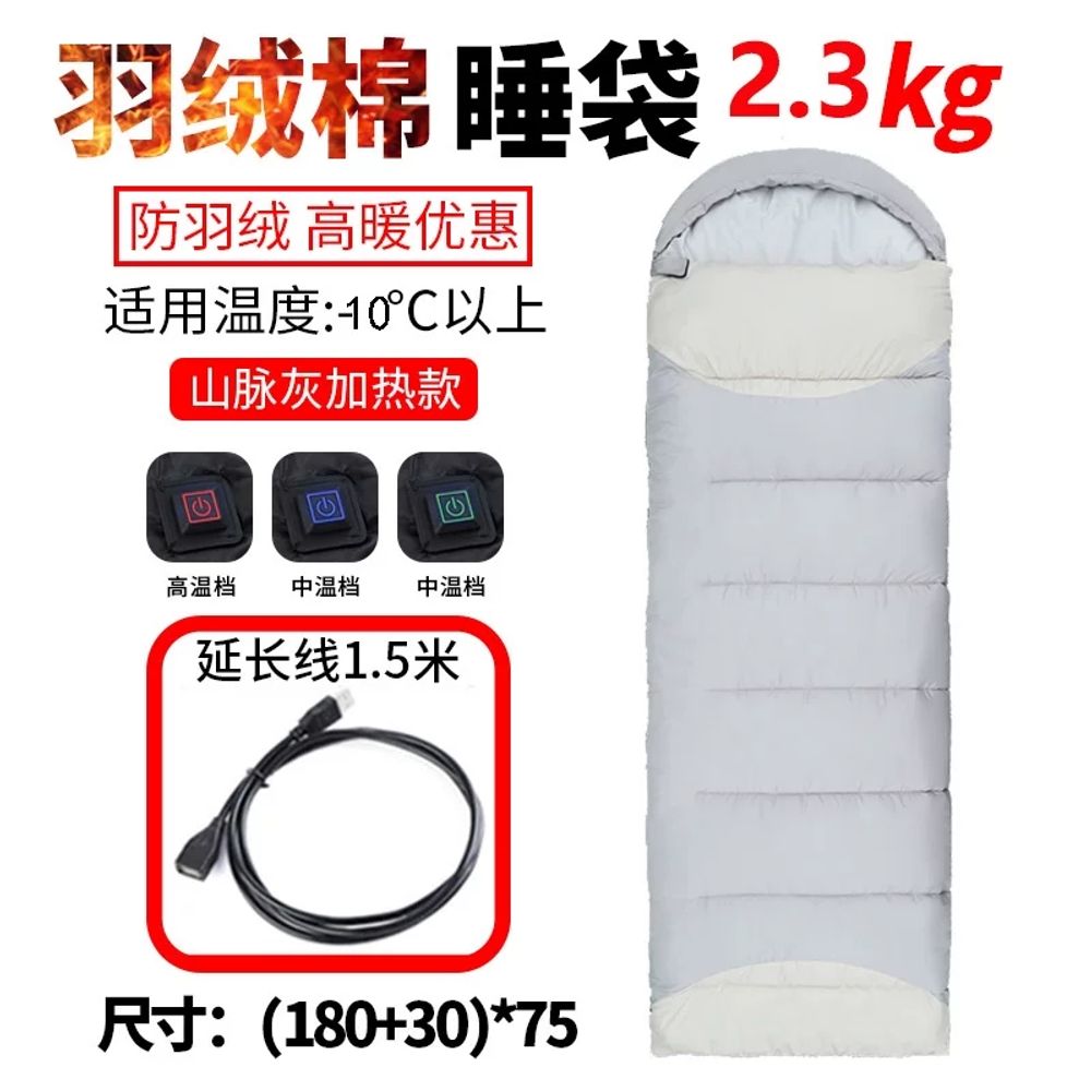 후기극찬 오리솜털침낭 1인용 사계절 극동계 캠핑보온매트 77,110원