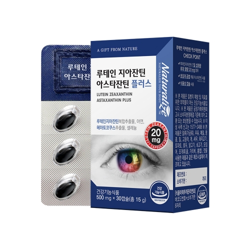 네추럴라이즈 루테인 지아잔틴 아스타잔틴 플러스 500mg x 30캡슐 36,000원