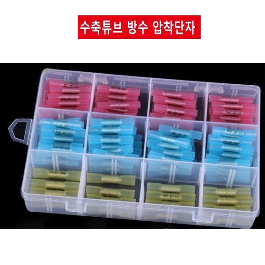 방수 열수축튜브 방수 열수축튜브 200PCS 압착단자 전선연결 차량 땜납 11,190원