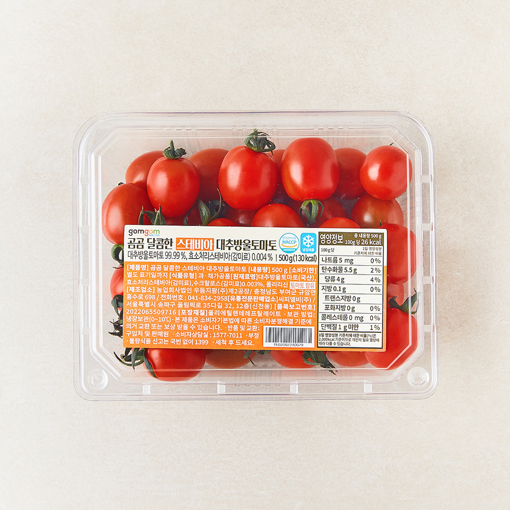 곰곰 스테비아 대추방울토마토 4,990원
