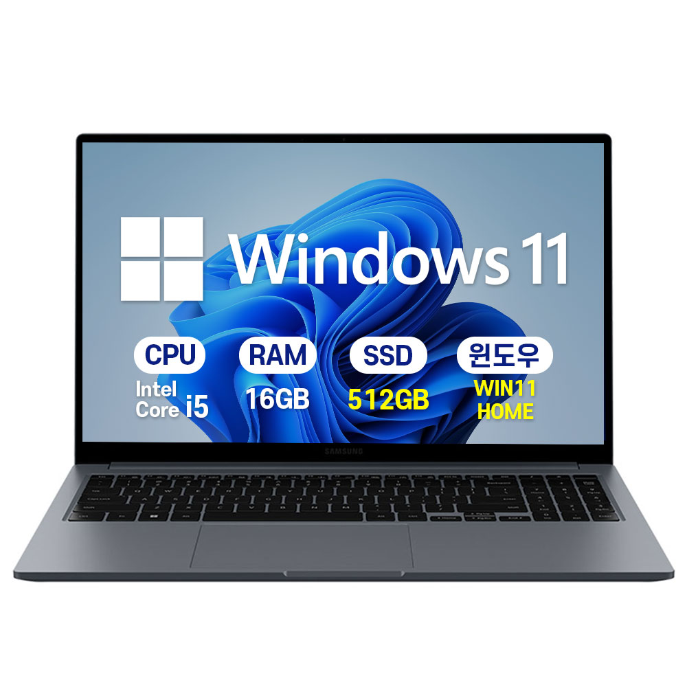 삼성 갤럭시북4 인텔 i5 15.6인치 사무용 학생용 업무용 인강용 가성비 노트북 1,349,000원