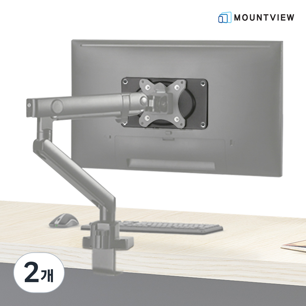 마운트뷰 모니터암 베사 VESA 확장 브라켓 13,790원