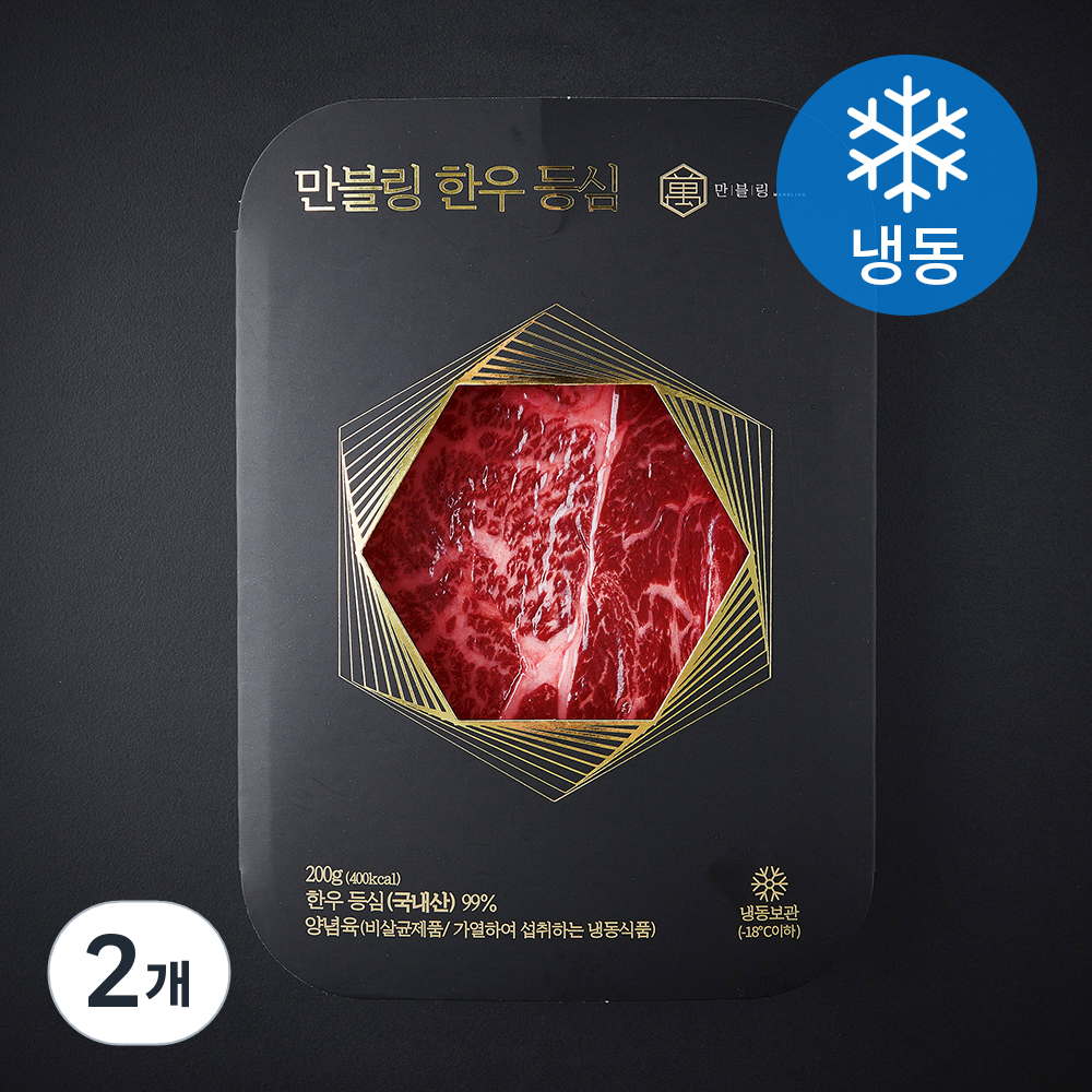 [로켓프레시] 만블링 한우 등심 (냉동), 200g, 2개 36,800원