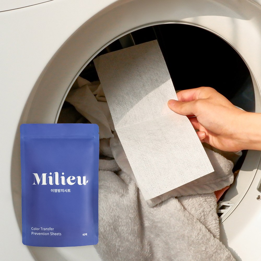 밀리유 이염방지시트 세탁티슈 흰색옷 물빠짐방지제 이염제거, 40매, 3개 32,000원
