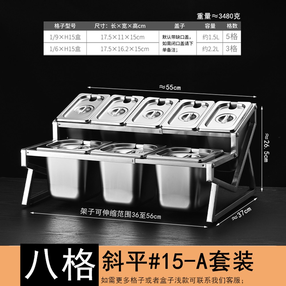 업소용 양념통 식당 주방재료 양념 셀프바 소스 조미료 스테인리스 대용량 2단 업소용양념통 84,800원