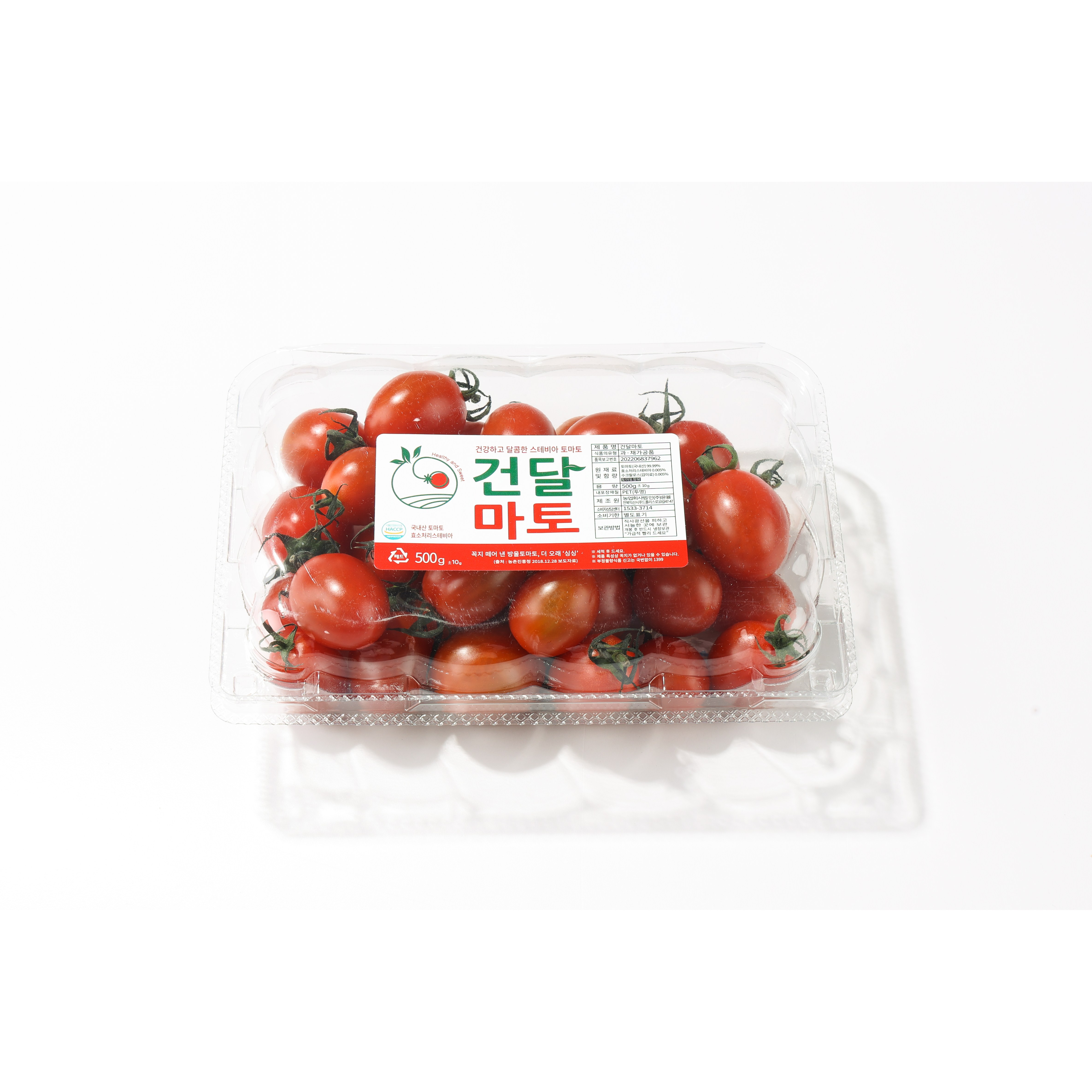 건달마토 건강하고 달콤한 고당도 스테비아 대추방울 토마토 500g+500g(총1kg) 9,800원
