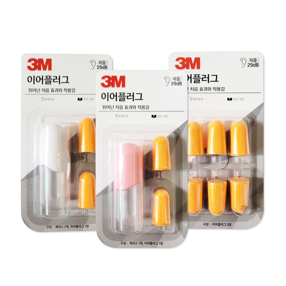 3M 이어플러그 폼 수면 귀마개 소음방지 군인 독서실 코골이, 1세트, 리필 2,130원