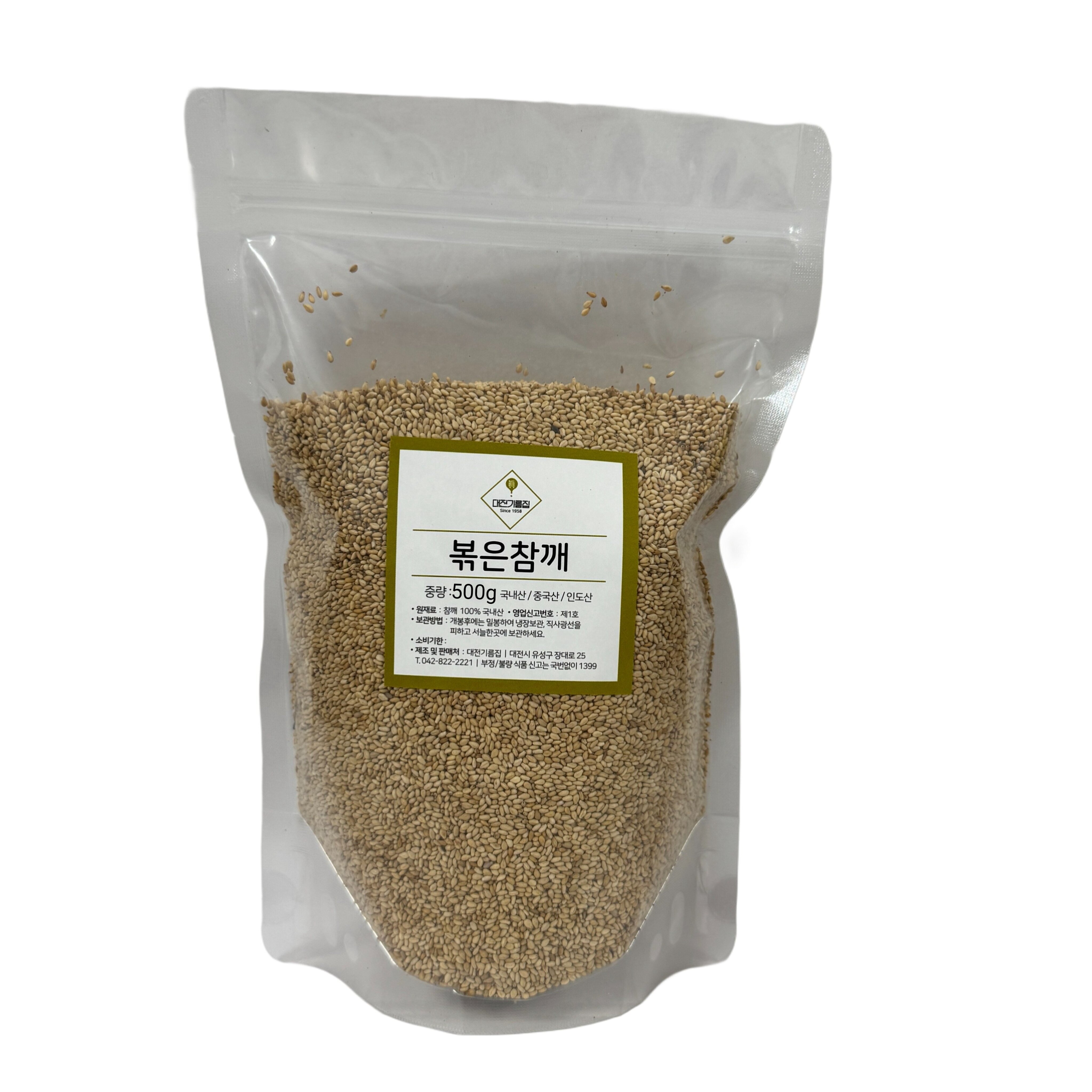 60년 전통 대전 기름집 볶은 참깨 국내산 햇통깨 중국산 인도산 수입산, 1개, 200g 13,000원